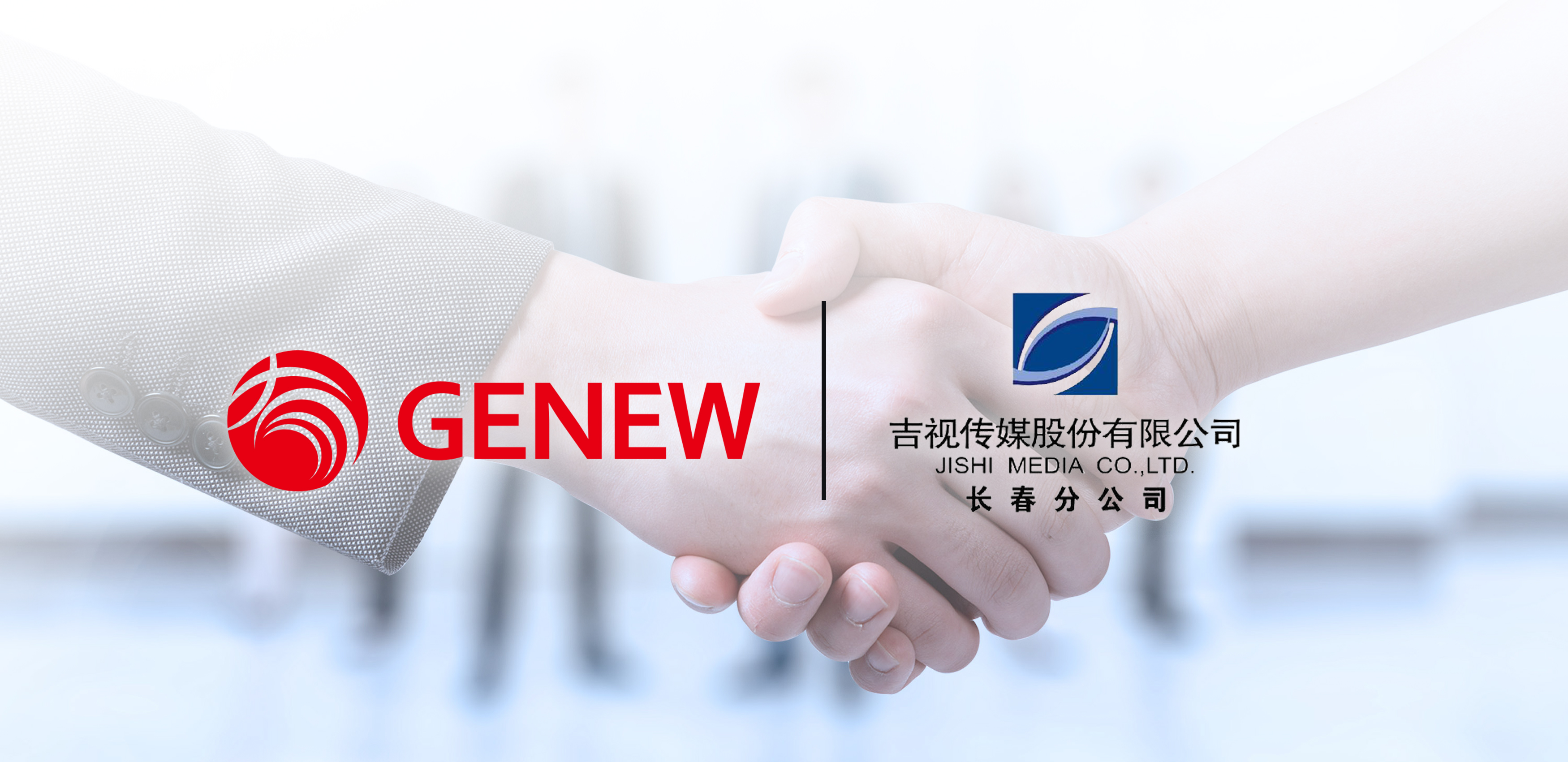 PG模拟器中标吉视传媒长春分公司固话项目